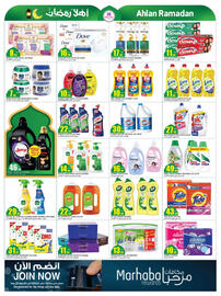 Rawabi Market catalogue Page 9