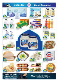 Rawabi Market catalogue Page 5