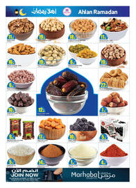 Rawabi Market catalogue Page 6