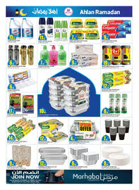 Rawabi Market catalogue Page 7