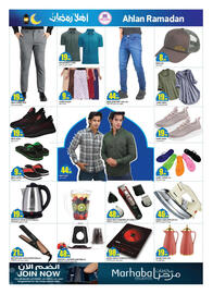 Rawabi Market catalogue Page 9