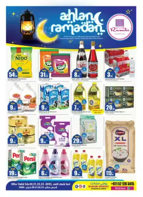 Rawabi Market catalogue (valid until 23-02)