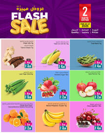 Ansar Mall catalogue Page 2