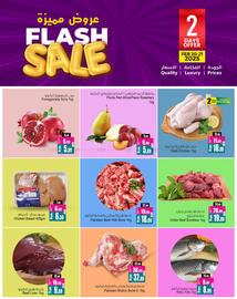 Ansar Mall catalogue Page 3