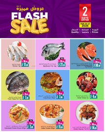 Ansar Mall catalogue Page 4