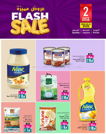 Ansar Mall catalogue Page 6