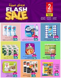 Ansar Mall catalogue Page 7