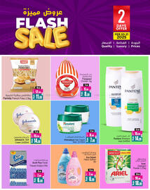 Ansar Mall catalogue Page 8