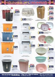 KM Trading catalogue Page 19