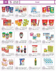 Wear Mart catalogue Page 2