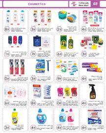 Wear Mart catalogue Page 3