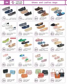 Wear Mart catalogue Page 4