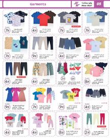 Wear Mart catalogue Page 5