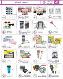 Wear Mart catalogue Page 7