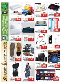 Grand Hyper Market catalogue Page 12