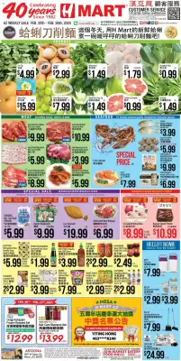 Hmart Weekly Ad (valid until 26-02)