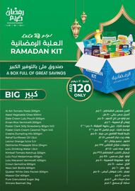 Lulu Hypermarket catalogue Page 22