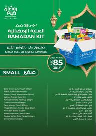 Lulu Hypermarket catalogue Page 23