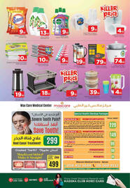 Al Madina Hypermarket catalogue Page 12