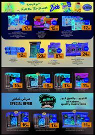 Ajman Market catalogue Page 11