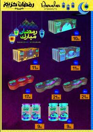 Ajman Market catalogue Page 40