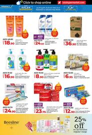 Lulu Hypermarket catalogue week 8 Page 16