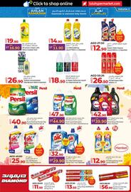 Lulu Hypermarket catalogue week 8 Page 21