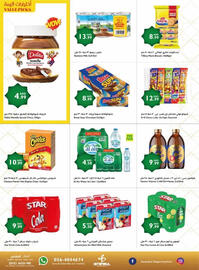 Istanbul Supermarket catalogue Page 2