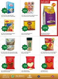 Istanbul Supermarket catalogue Page 3