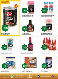 Istanbul Supermarket catalogue Page 4