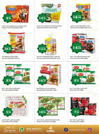 Istanbul Supermarket catalogue Page 5