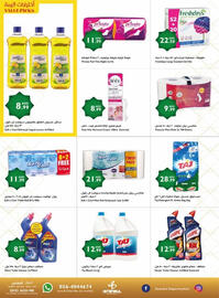 Istanbul Supermarket catalogue Page 6