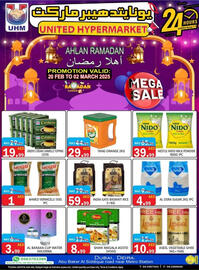 United Hypermarket catalogue Page 1