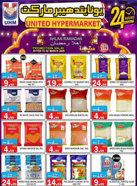 United Hypermarket catalogue Page 10