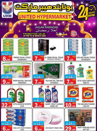 United Hypermarket catalogue Page 11