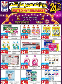 United Hypermarket catalogue Page 12