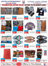 United Hypermarket catalogue Page 13