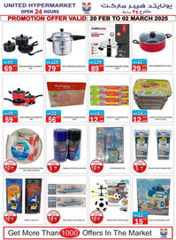 United Hypermarket catalogue Page 14