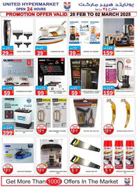 United Hypermarket catalogue Page 15