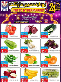 United Hypermarket catalogue Page 2