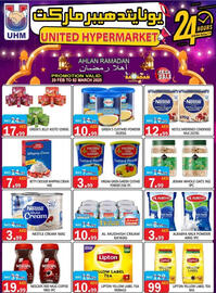 United Hypermarket catalogue Page 7