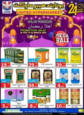 United Hypermarket catalogue (valid until 2-03)