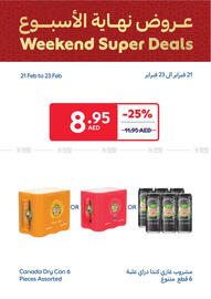 Carrefour catalogue Page 3