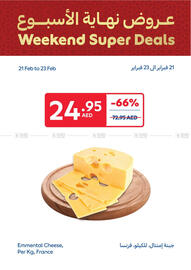 Carrefour catalogue Page 30