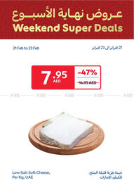 Carrefour catalogue Page 32