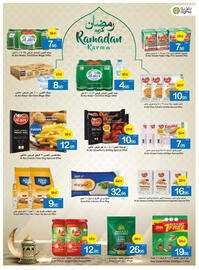 Ajman Market catalogue Page 17