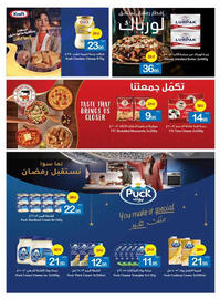 Ajman Market catalogue Page 21