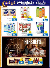 Ajman Market catalogue Page 29