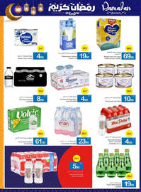 Ajman Market catalogue Page 31