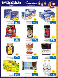 Ajman Market catalogue Page 34